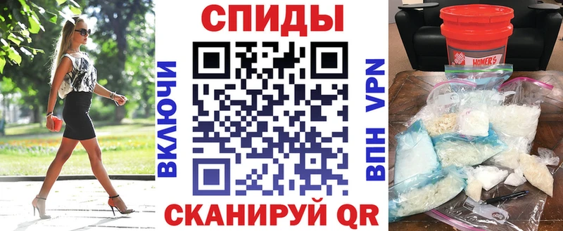 Амфетамин VHQ Печора