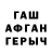 ГАШ hashish Olivur_