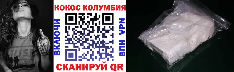 КОКАИН Columbia  блэк спрут вход  Печора 