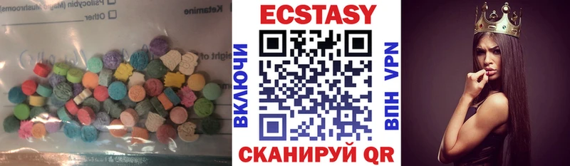ЭКСТАЗИ 280 MDMA  блэк спрут сайт  Печора 