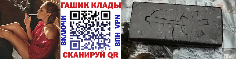 продажа наркотиков  Печора  ГАШИШ гарик 