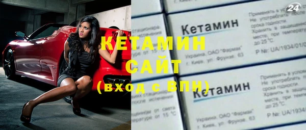 экстази Белокуриха