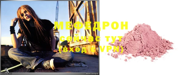 экстази Белокуриха