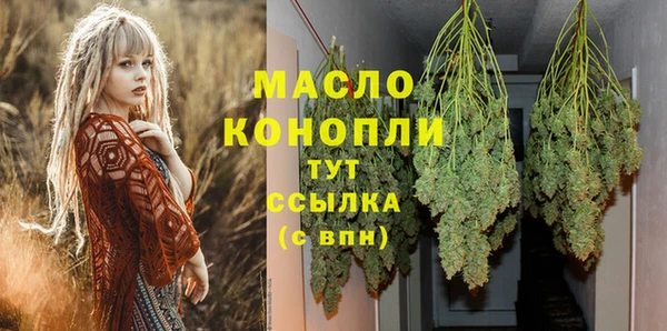экстази Белокуриха