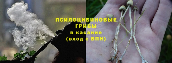 MESCALINE Белоозёрский
