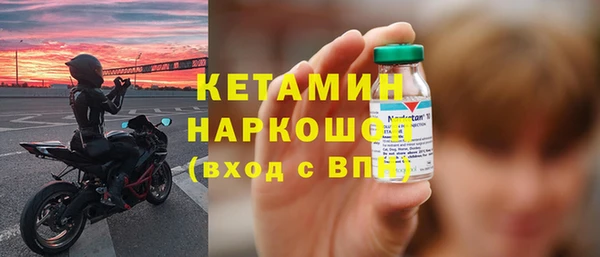экстази Белокуриха
