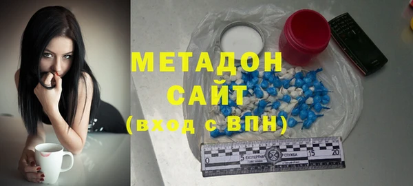 экстази Белокуриха