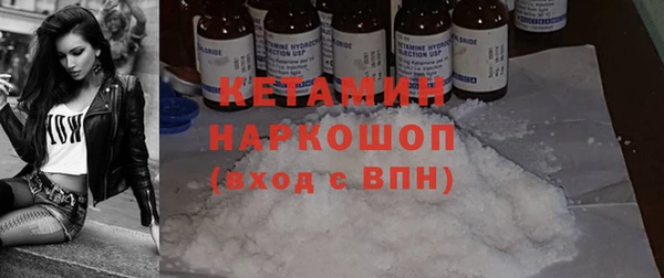 экстази Белокуриха