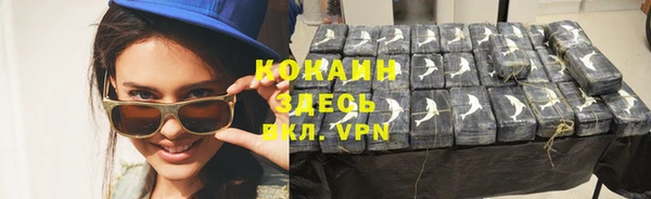 экстази Белокуриха