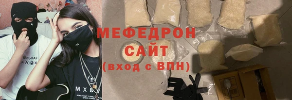 кокаин Беломорск