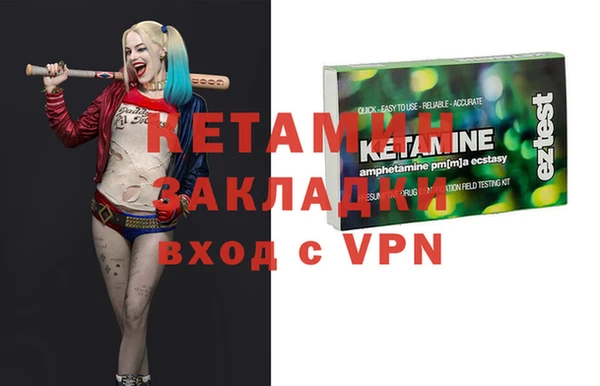 MESCALINE Белоозёрский