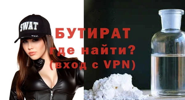 экстази Белокуриха