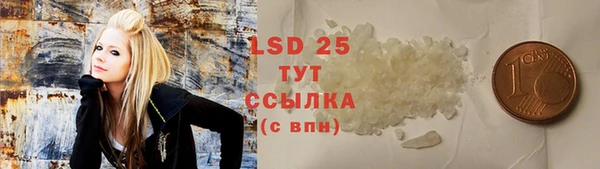 экстази Белокуриха