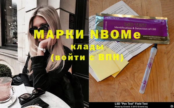 экстази Белокуриха