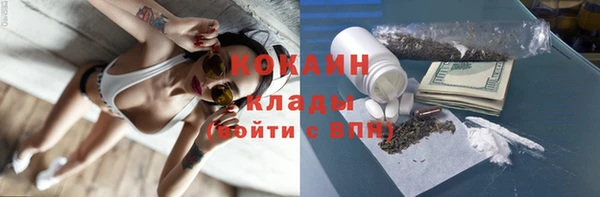 кокаин Беломорск