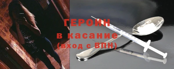 экстази Белокуриха