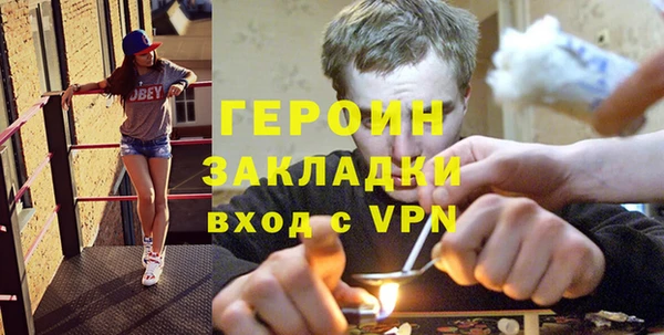 кокаин Беломорск