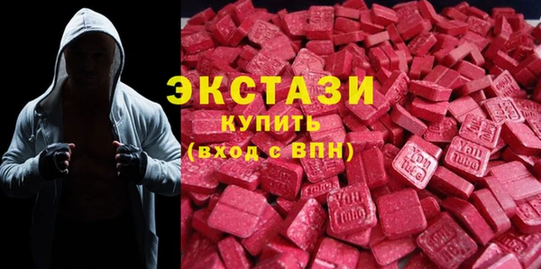 ALPHA-PVP Балабаново
