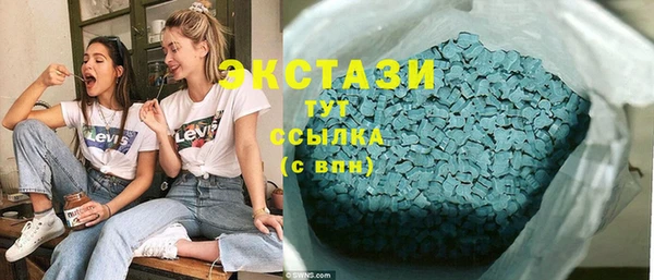 MESCALINE Белоозёрский