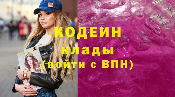 кокаин Беломорск