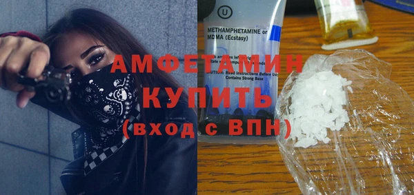 экстази Белокуриха