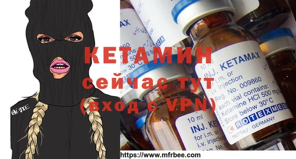 MESCALINE Белоозёрский