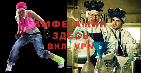MESCALINE Белоозёрский