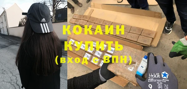 MESCALINE Белоозёрский