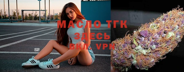 экстази Белокуриха