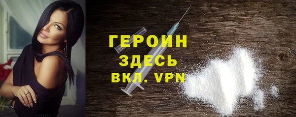 MESCALINE Белоозёрский