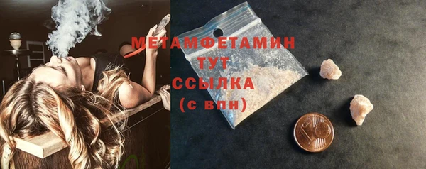 кокаин Беломорск