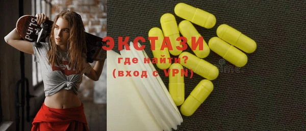 MESCALINE Белоозёрский
