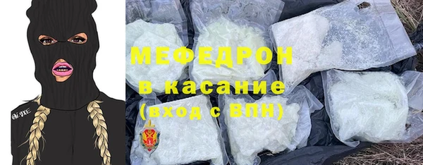 MESCALINE Белоозёрский
