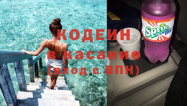 кокаин Беломорск
