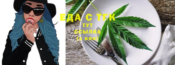 экстази Белокуриха