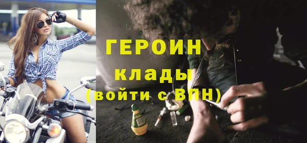 MESCALINE Белоозёрский