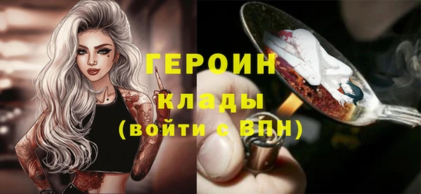 экстази Белокуриха