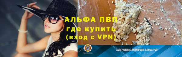 экстази Белокуриха
