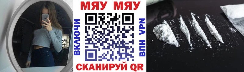 МЕФ мука Печора