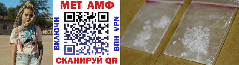 Метамфетамин Methamphetamine  Печора 